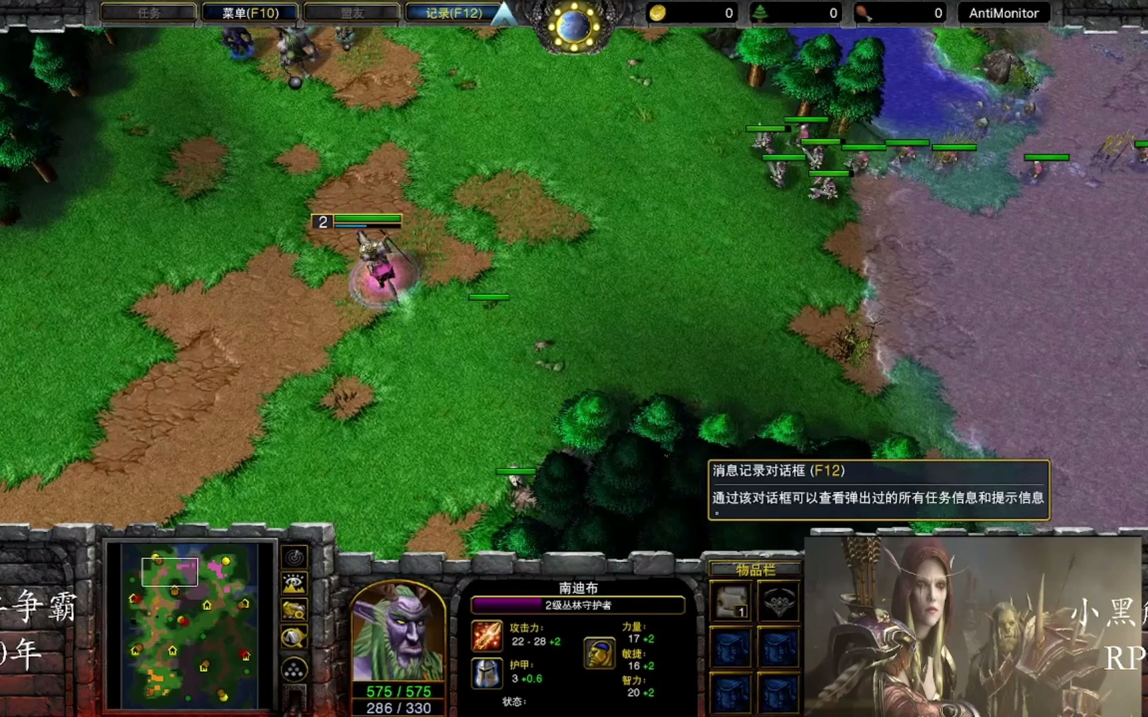 熊猫人变身风暴火焰大地听从你的召唤魔兽争霸小黑解说