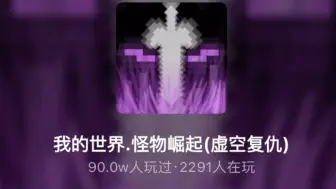 Download Video: 牢白，准备好发90w福利了吗？