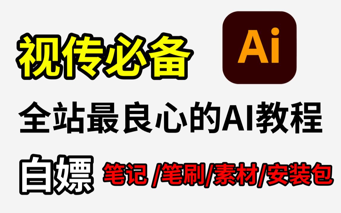 视频最后白嫖:帮我把后面男生P掉,我要飘起了!psP图修图哔哩哔哩bilibili