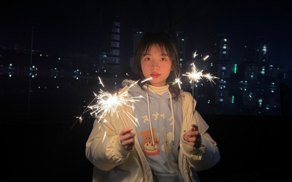 与朋友一起拍仙女棒烟花小片