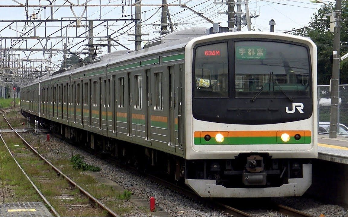 【4k】jr宇都宫线205系600番台y7编成99y8编成99y11编成(湘南色)