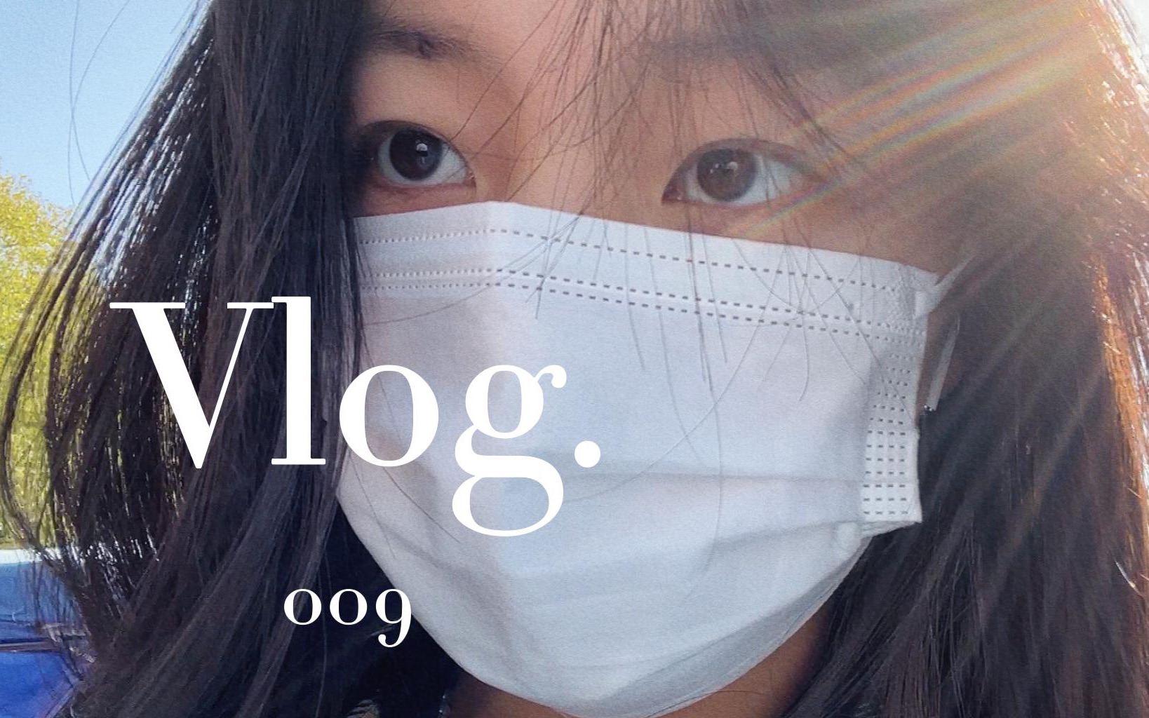 [图]VLOG009#封校的这些天我都做了什么 华科大一｜上课日常｜小组作业｜快乐吃吃｜喻家山｜黑芝麻贝果