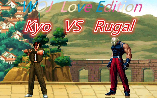 [图]mugen拳皇乱斗！ Kyo VS Rugal 重回1998年