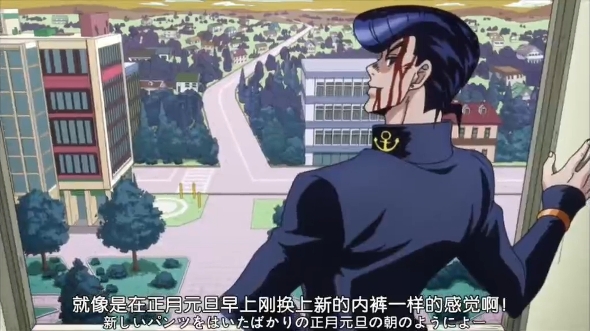 jojo的奇妙比喻,东方仗助的奇怪迎新年的方式