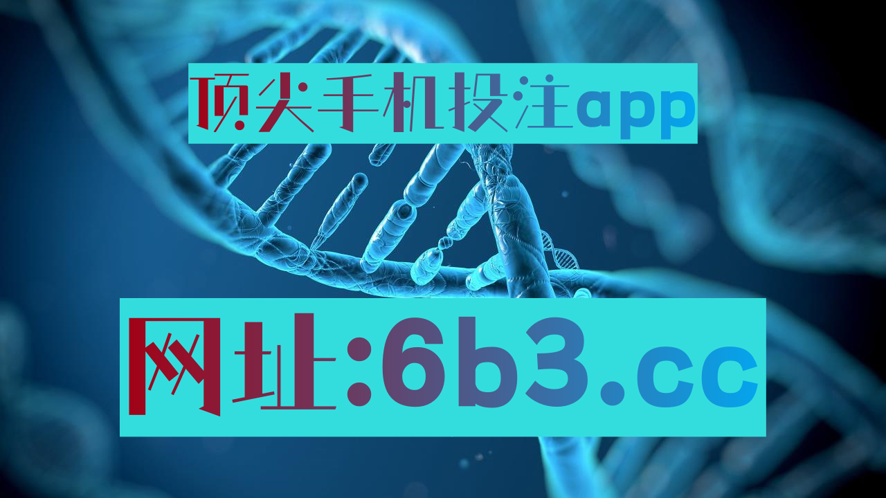 2分弄懂彩神云各个平台网址和邀请码