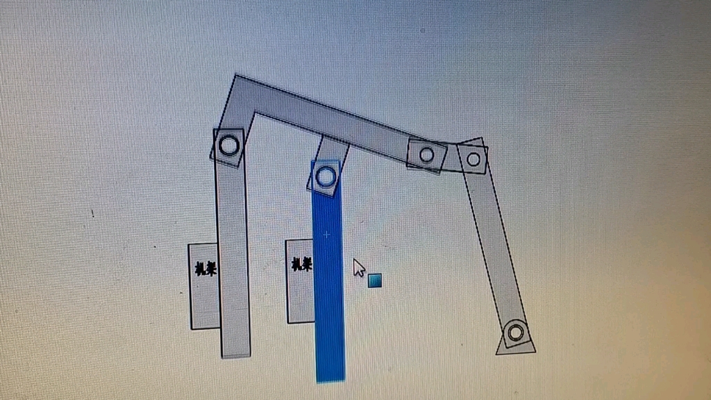 虚约束一个构建以两个转动副联接两距离固定的件会产生虚约束