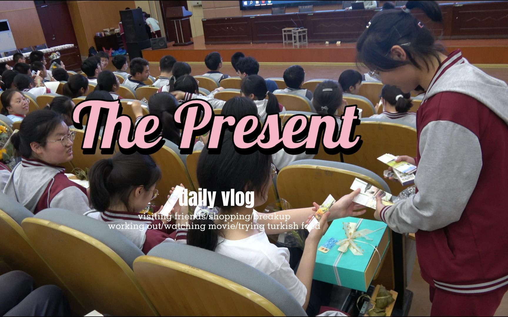 [图]礼物 THE PRESENT