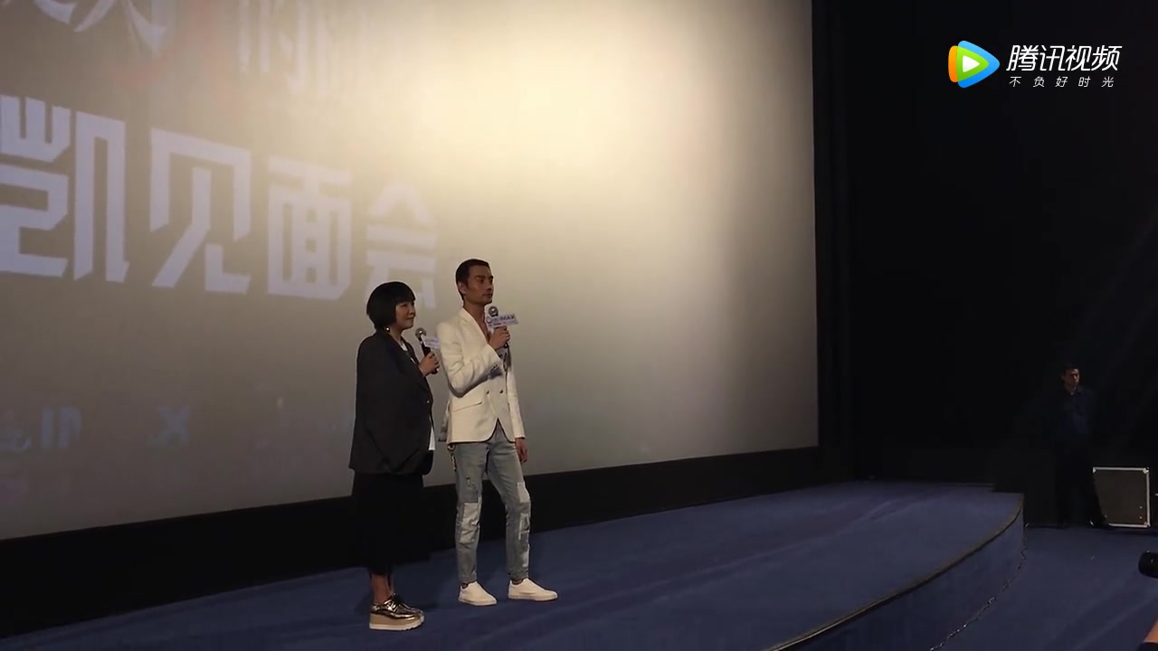 【王凯 170331《嫌疑人X的献身》深圳点映】【全程视频】哔哩哔哩bilibili