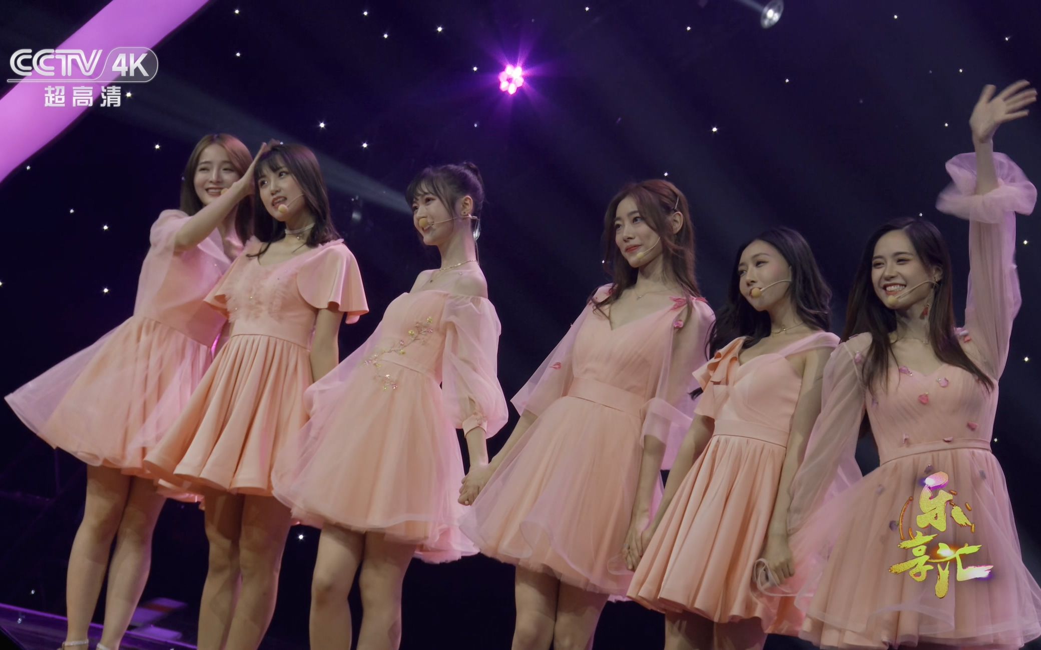 cctv4k 2019年10月12日 乐享汇 半糖系女团 oyt女团 《暖暖》 4k hdr