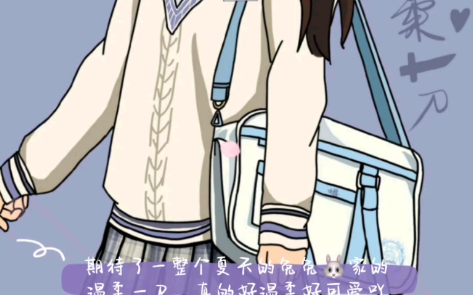 夏日美好兔兔家温柔一刀