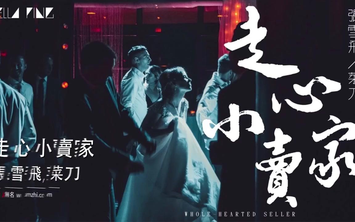 【抖音】音乐热门歌单#01,你要找的抖音神曲B