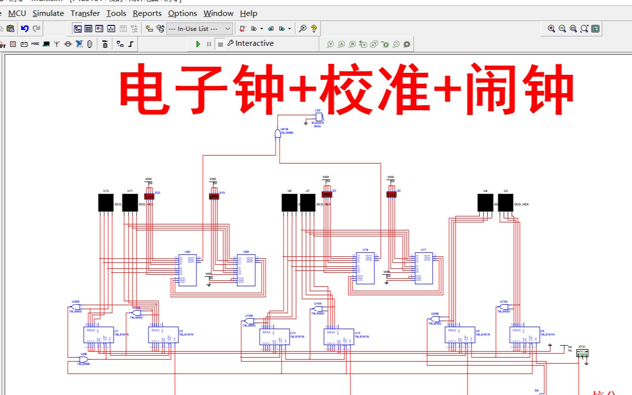 【全套资料.zip】电子钟+校时+闹钟+清零multisim仿真(含仿真和报告)哔哩哔哩bilibili