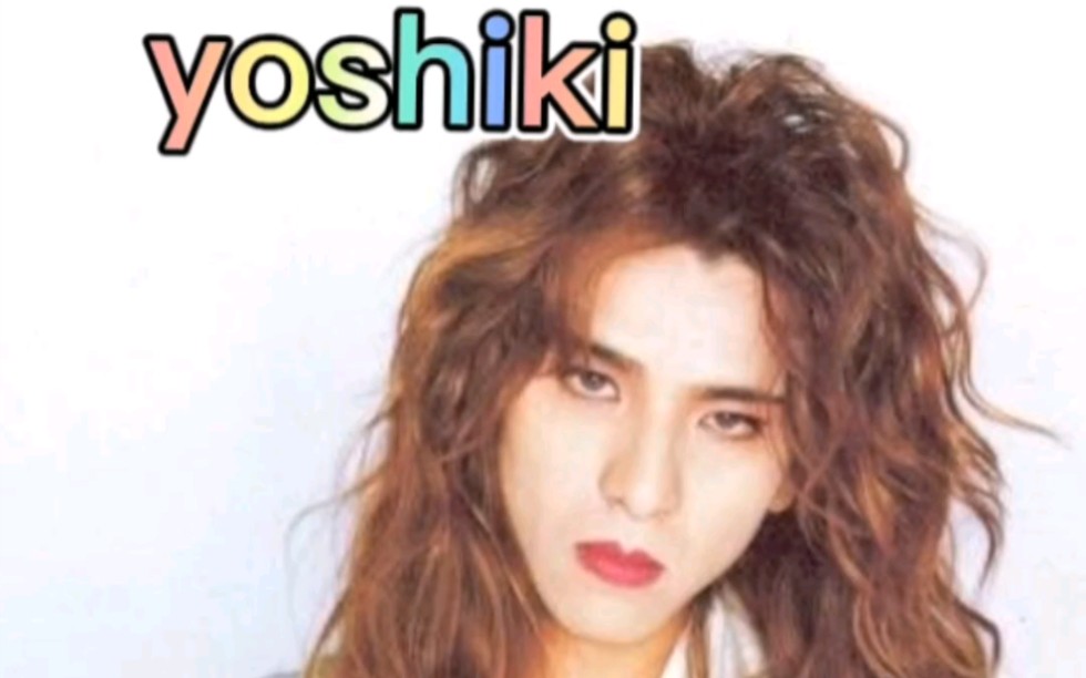 亚洲鼓王 yoshiki 暴力现场哔哩哔哩bilibili