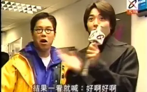 Download Video: 1996-01-27 古惑仔1簽名會+0129金心情歌頒記者會 郑伊健cut【嘲笑国语】