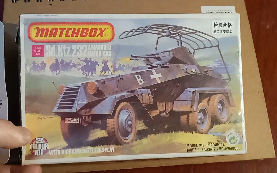 环球火柴盒拼装模型回忆