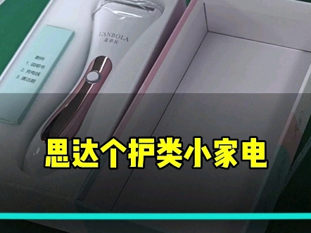 思达个护小家电工厂,不仅有剃须刀、剃毛器、磨脚器等的大量现货,还可以贴牌定制、OEM等业务哔哩哔哩bilibili