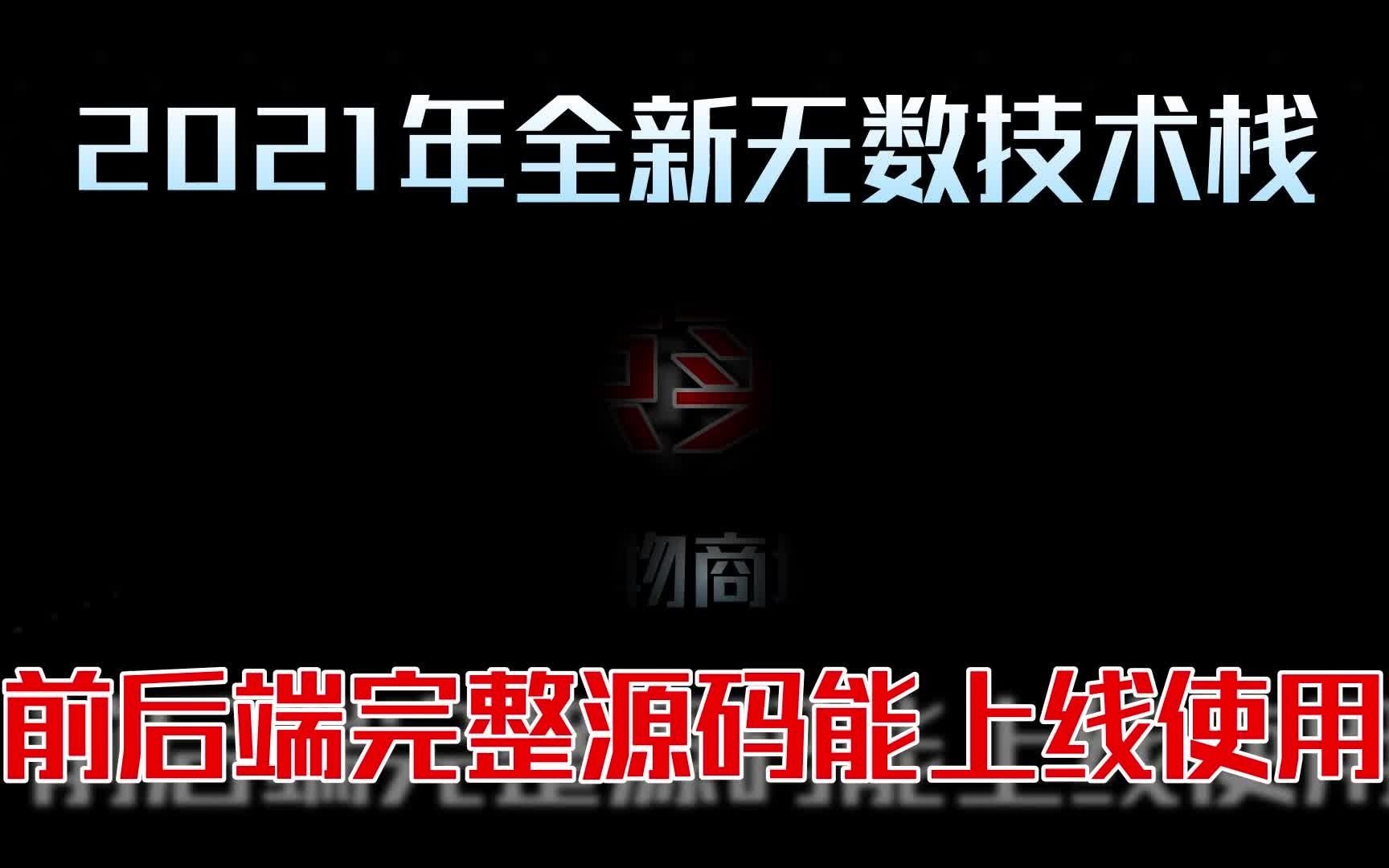 支付宝开发文档钱解支付宝支付接入代码封装API开源,拿去使用只需换一下帐号秘钥就可完成支付功能ABCDEFG哔哩哔哩bilibili