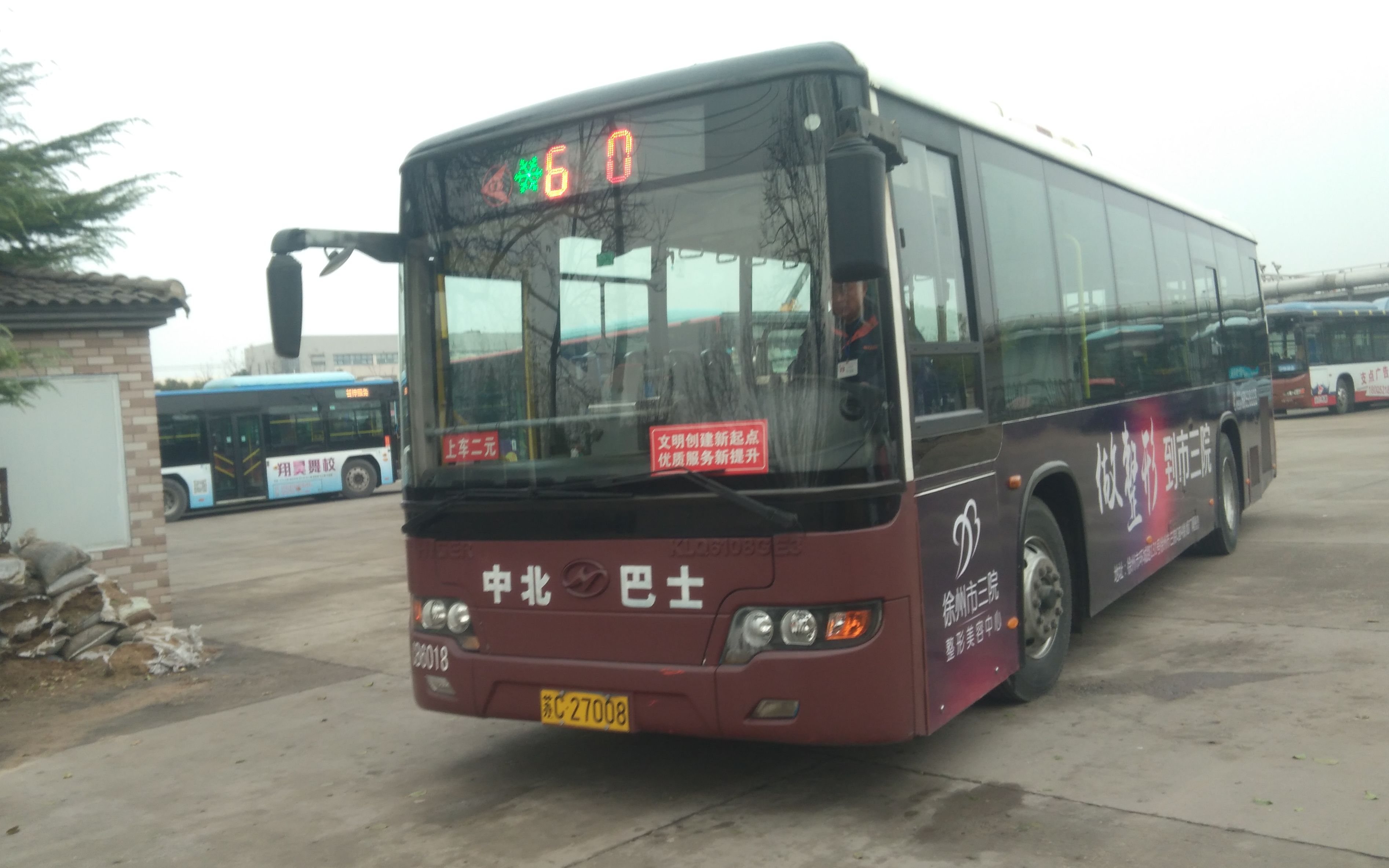 徐州公交610路全程前面展望pov 北区公交首末站→韩山村南