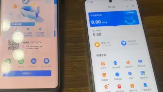 下载视频: 在线刷卡APP正规的有哪些？给大家简单介绍两款，其中一个还能刷卡变商户