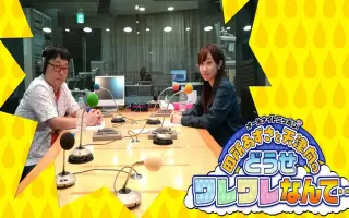 田所あずさと天津向のどうせワレワレなんて 搜索结果 哔哩哔哩 Bilibili