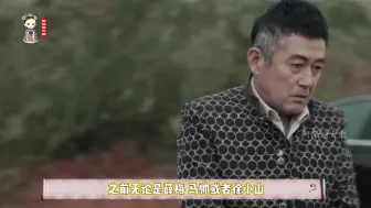 Download Video: 扫黑风暴：董耀被高明远活埋，吓得大哭求饶被逼辞去区长之位