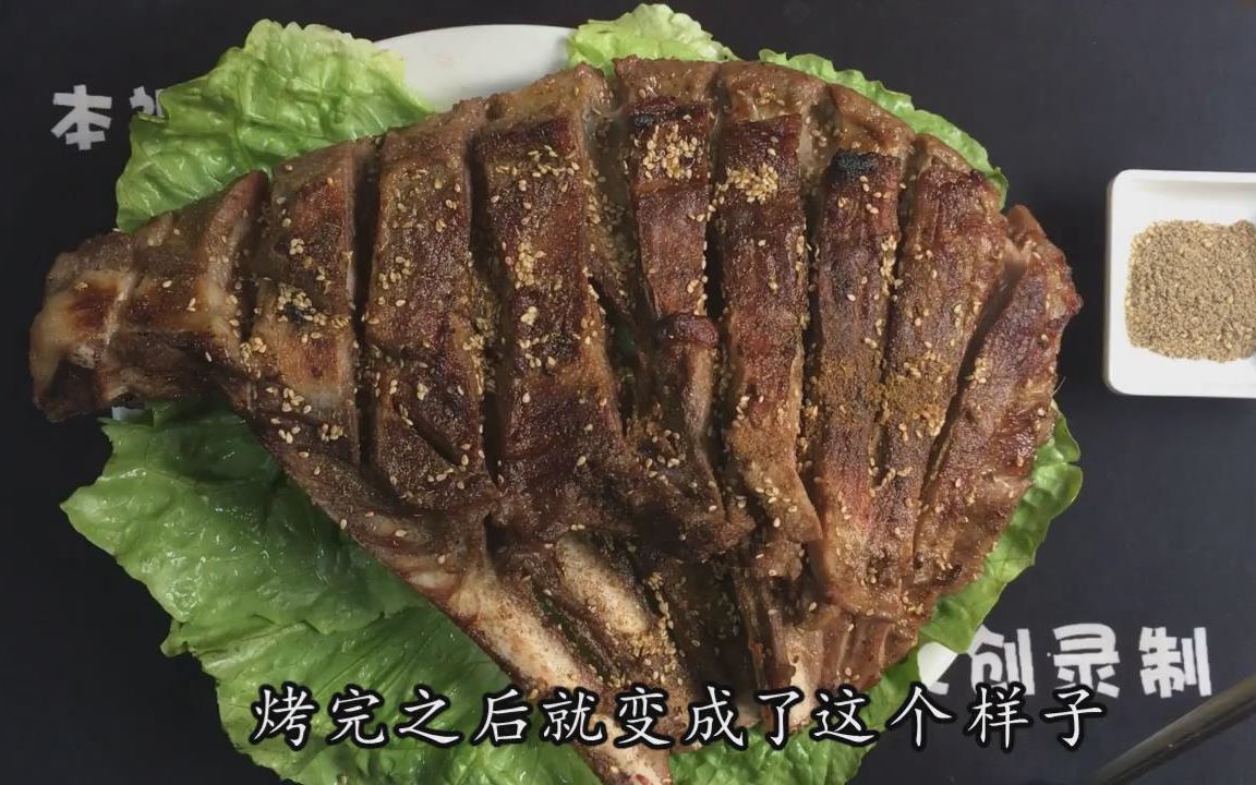 90后孤寡老人买不起烤羊排,于是贪便宜花58元在网上买了一块,却发现有7个生产日期,又翻车了?哔哩哔哩bilibili