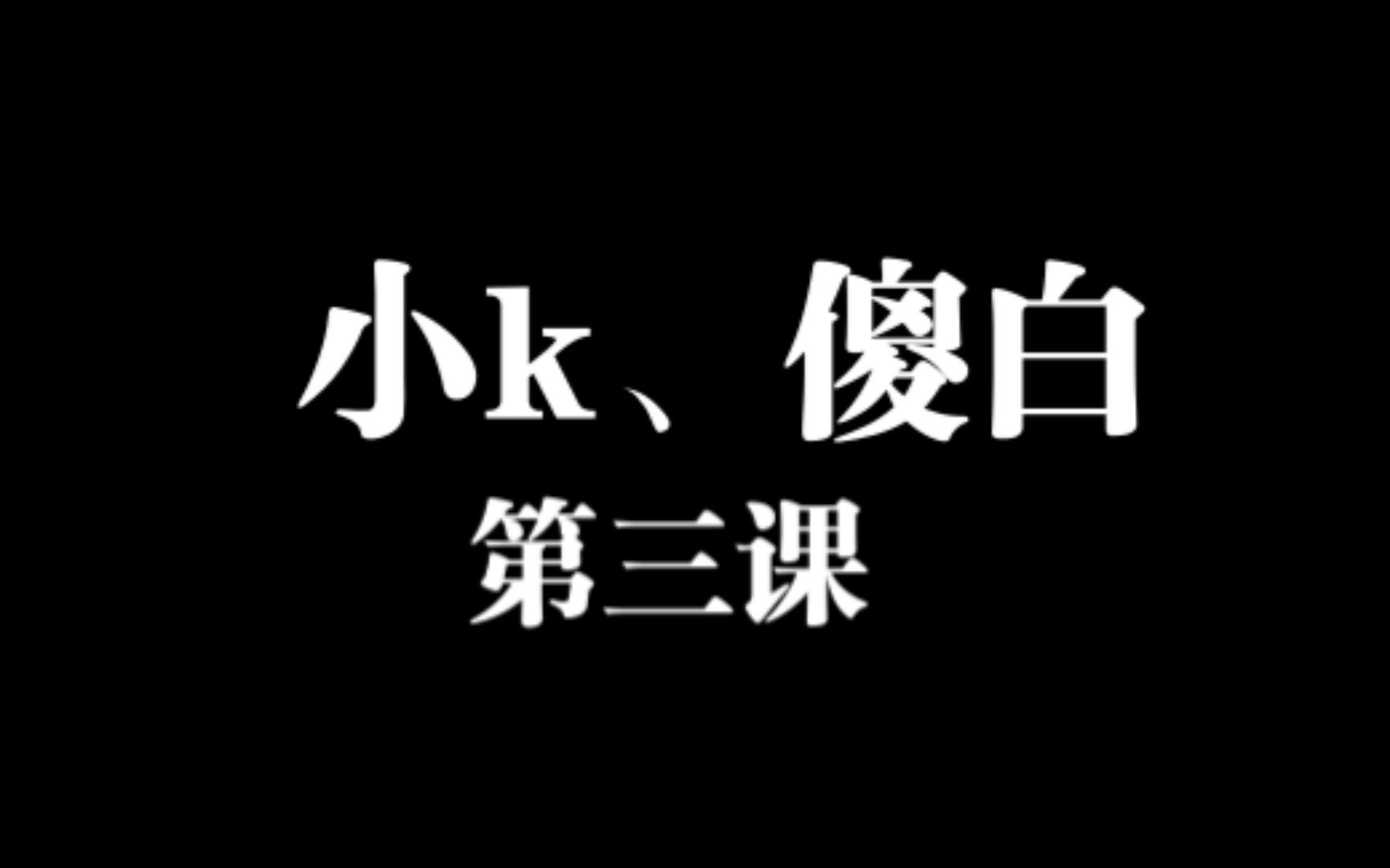 [图]3--认识爱情_爱情是什么-认识自己认识爱情