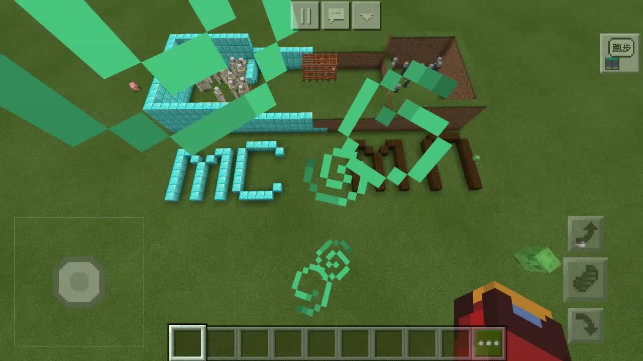 mc大战mn_哔哩哔哩 (゜-゜)つロ 干杯~-bilibili