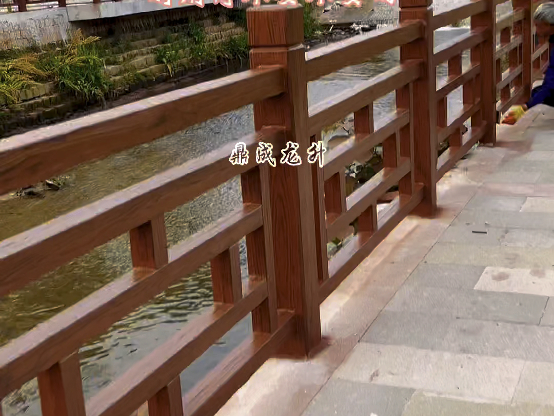 水泥仿木护栏
