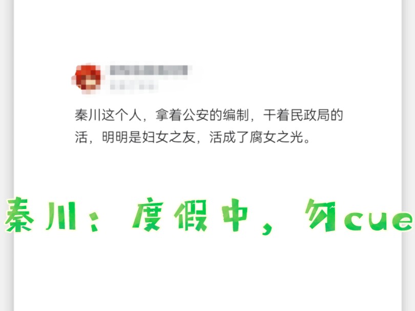 【破云3擒川】余庭:钏儿^^~我来找你了…哔哩哔哩bilibili