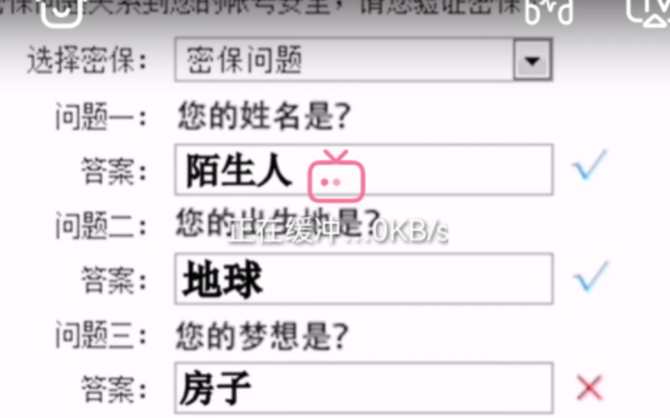 你小时候的梦想是什么?哔哩哔哩bilibili