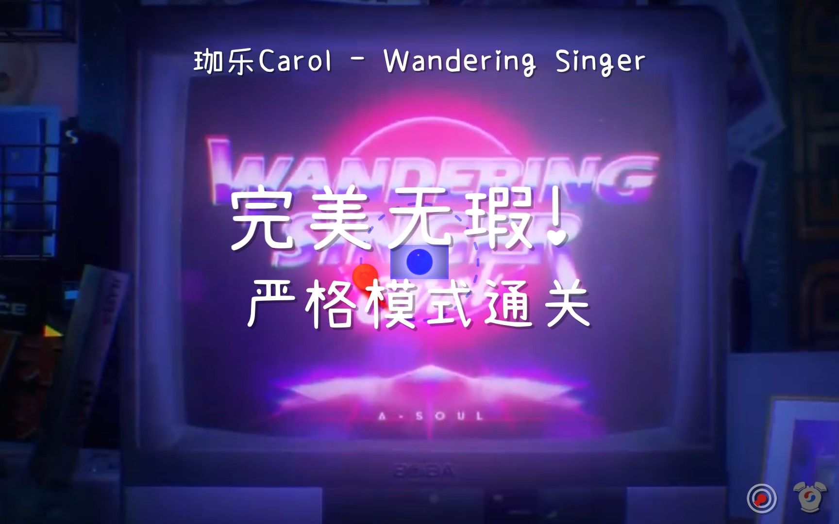 [图]【冰与火之舞】自制谱——《Wandering Singer》珈乐Carol