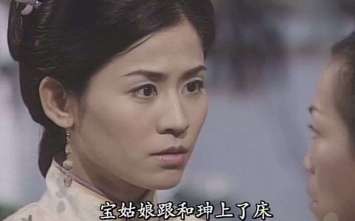 [图]TVB《骗中传奇》江玉麟x钱宝儿 姬线cut08