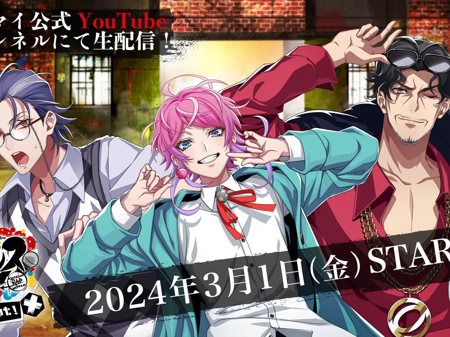 1)「ヒフ92ノシスマイク - division rap battle - hpnm hangout!