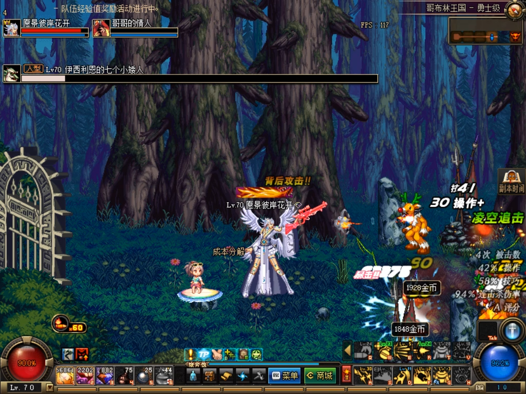 dnf月魂-不会打系列之女弹药(牡丹)勇闯哥布林王国3,2024.03.25