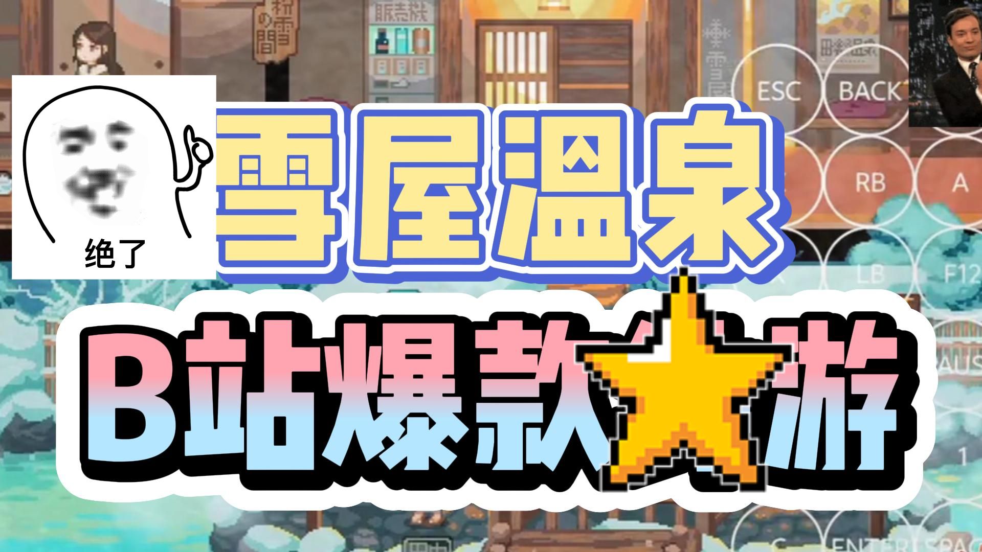 全存档自由技巧曝光!