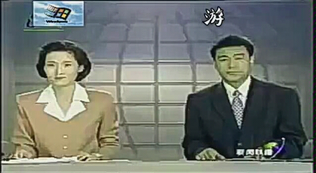 新闻联播历年片尾19972009哔哩哔哩bilibili