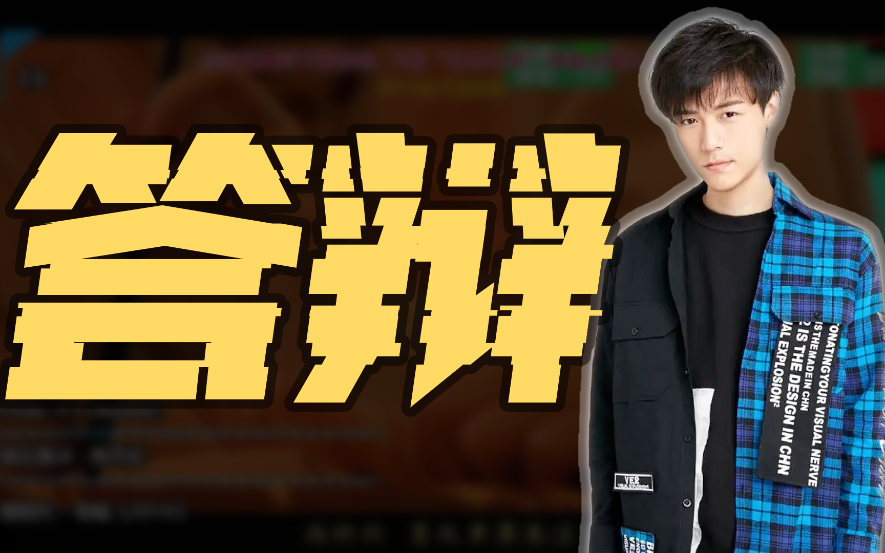 【刘嘉俊sylar1】 2024年04月21日 15时 直播回放 弹幕版  762484>