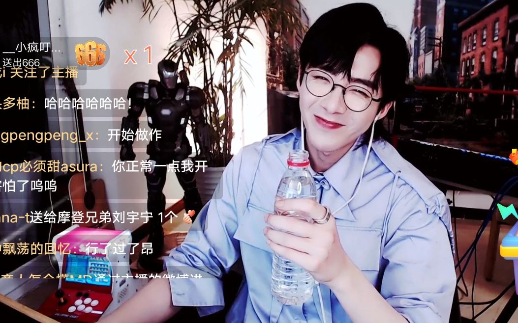 刘宇宁2021423直播