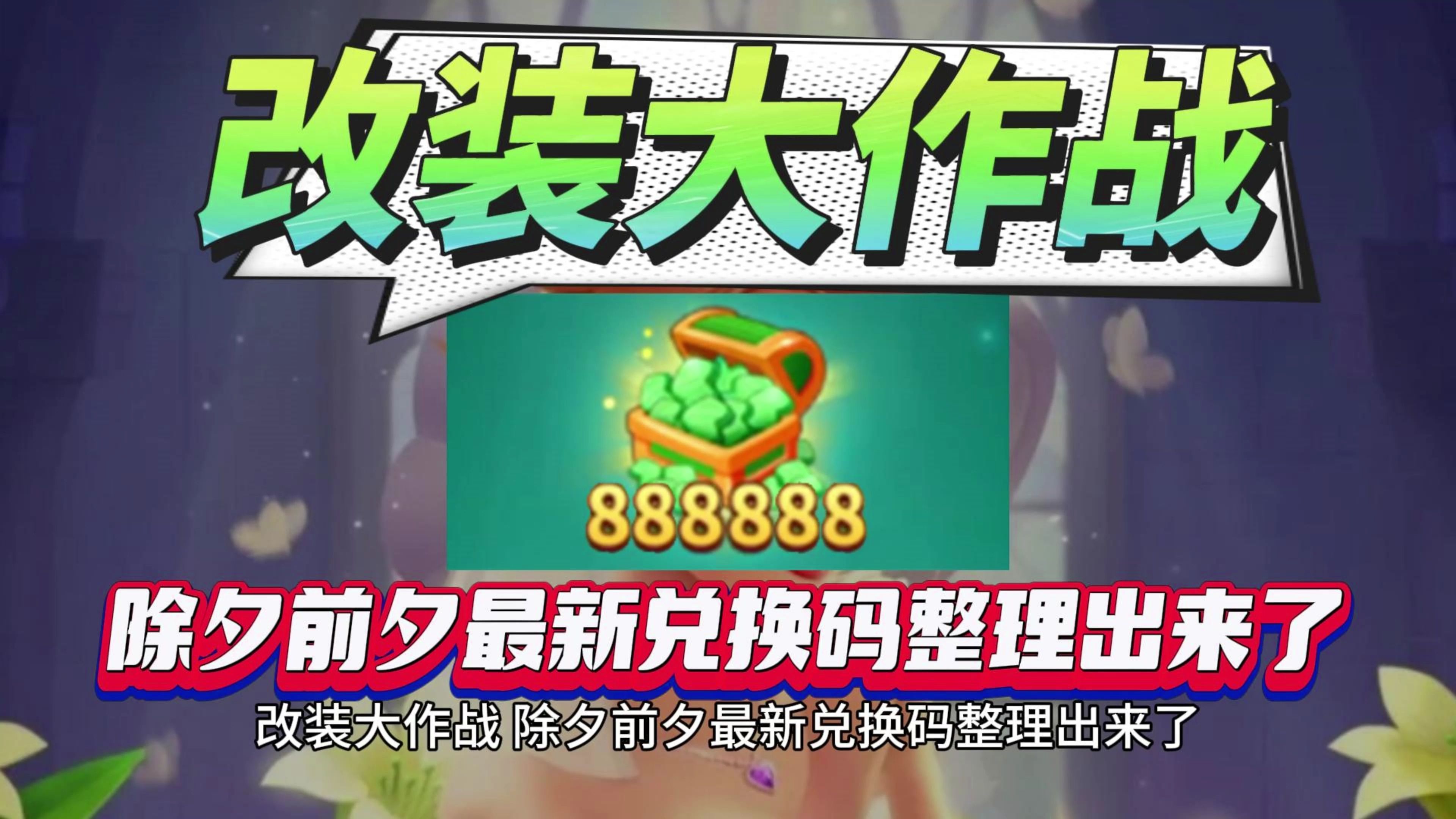 如何通过官方渠道进行回收？