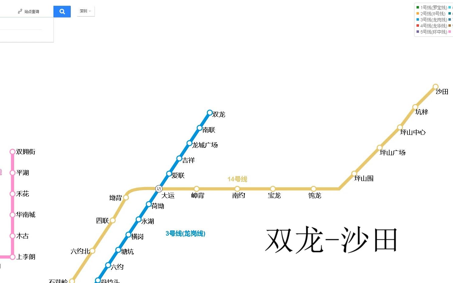 深圳地铁18号线全程图片