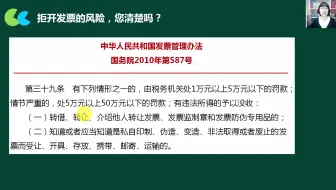 发票管理流程图_税控发票管理系统_电子发票管理办法