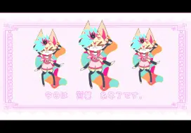 Download Video: 【電腦眠眠貓/meme/别西卜】