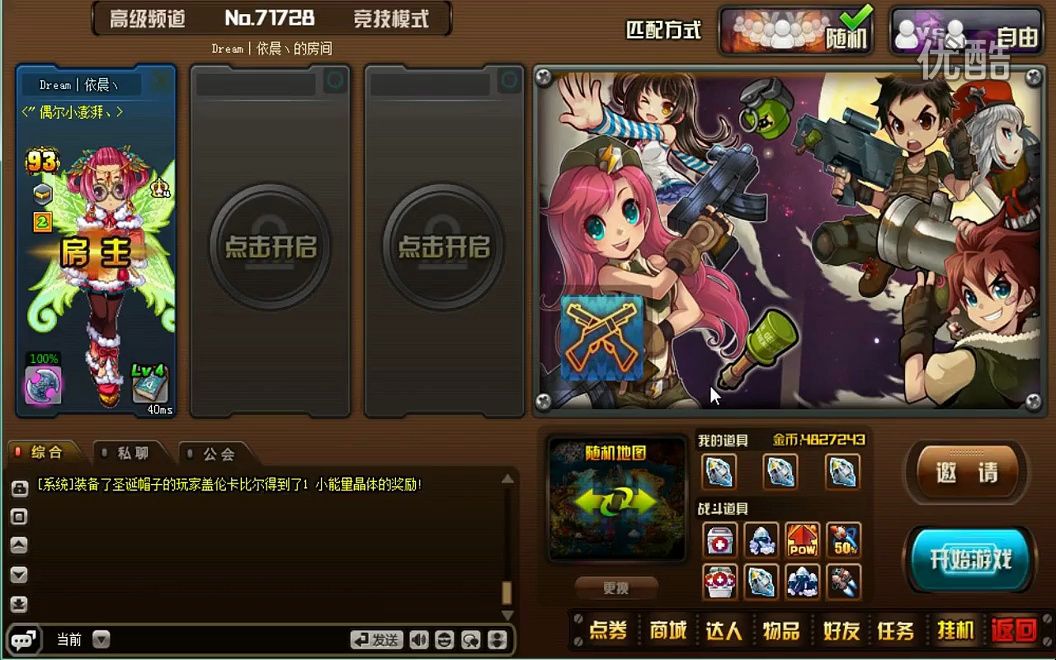 【tnt弹道轨迹】c级武器神哭小斧