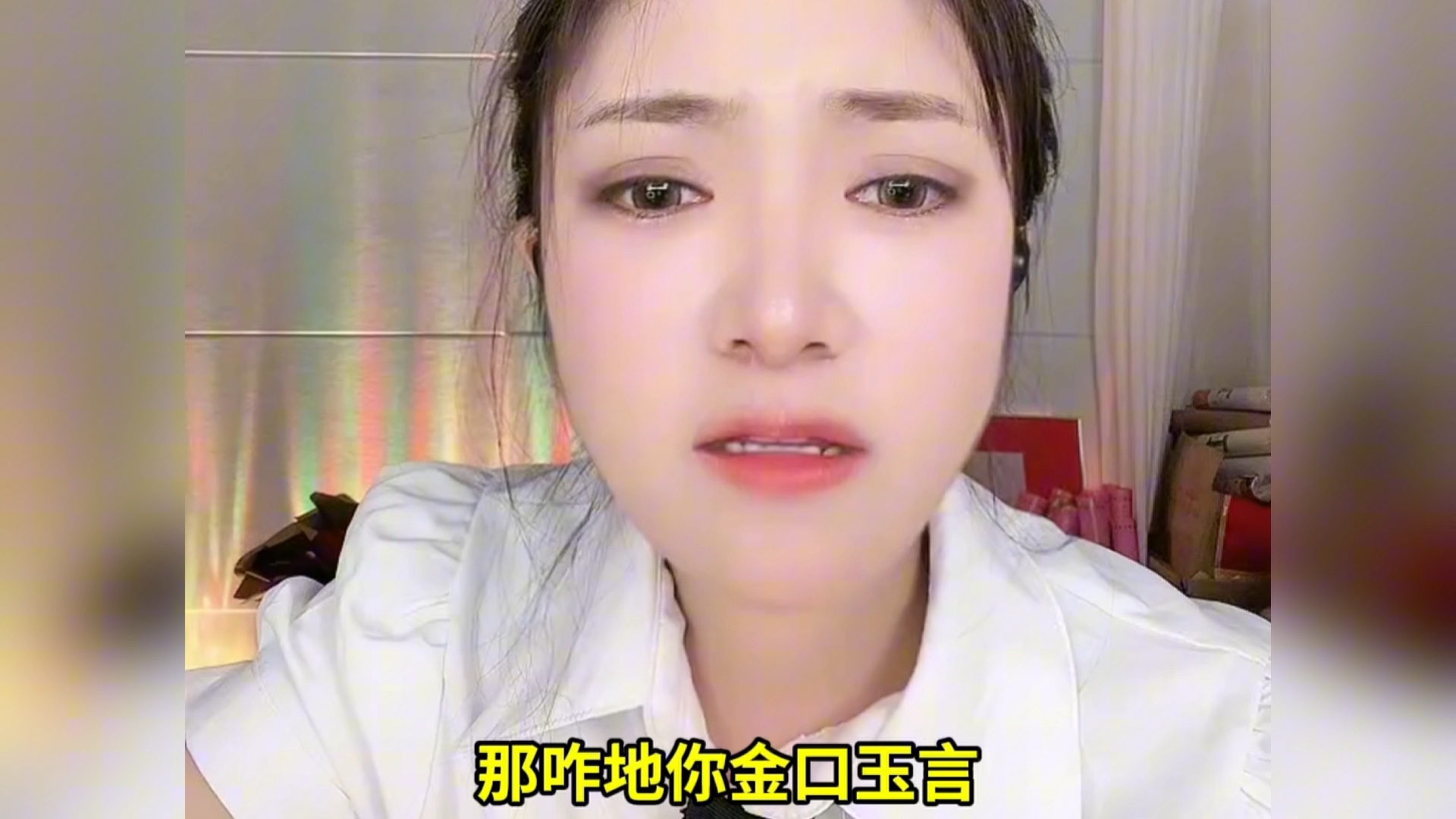 你还要我怎么样哔哩哔哩bilibili