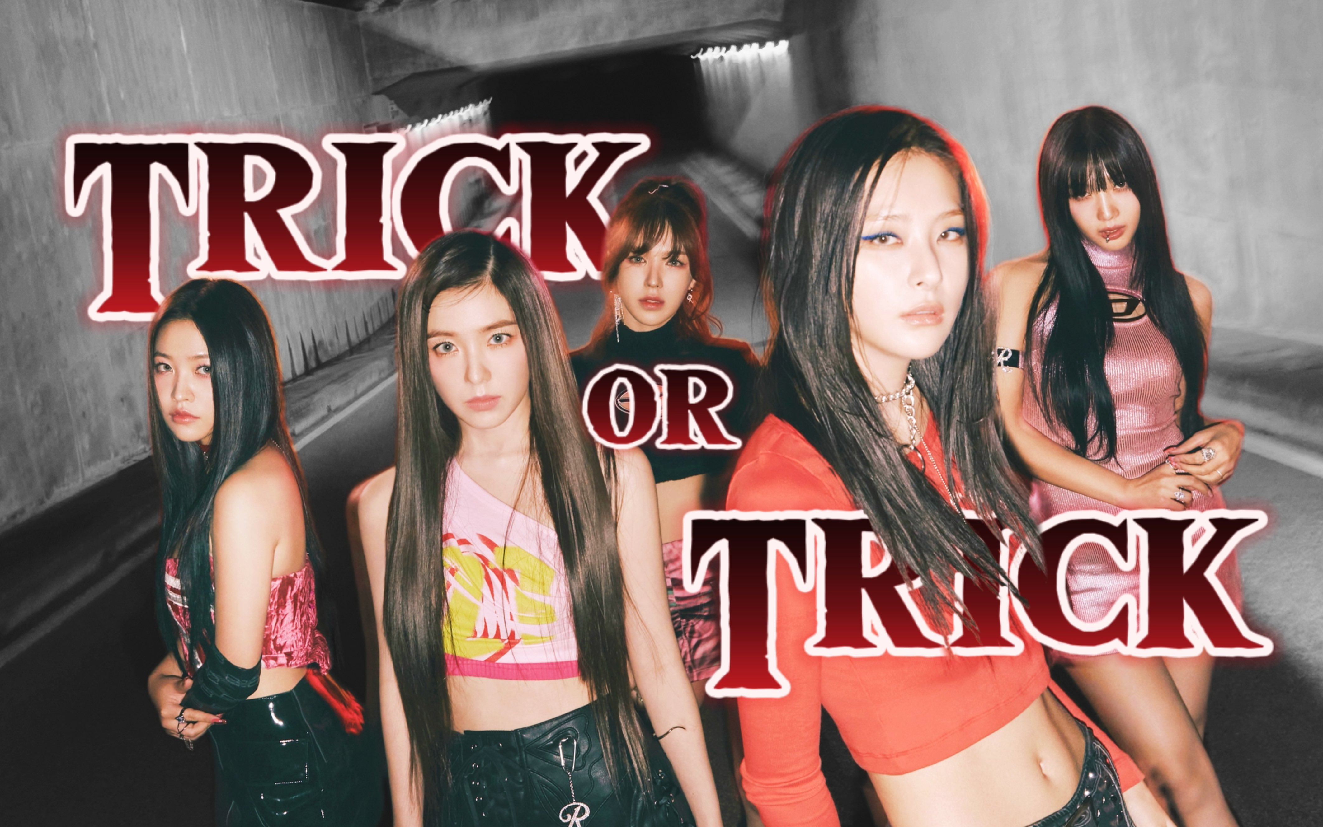 【ai cover】red velvet唱trick or trick 祝师妹团正规一辑接着爆|原