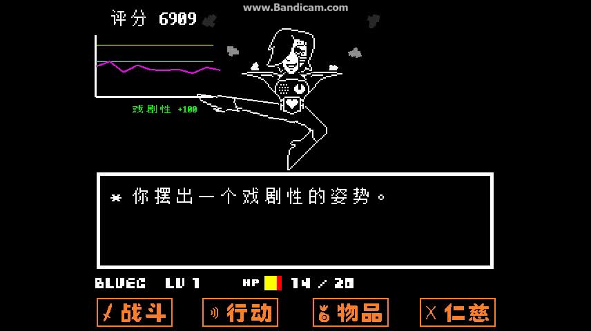 undertale传说之下boss战mettatonex