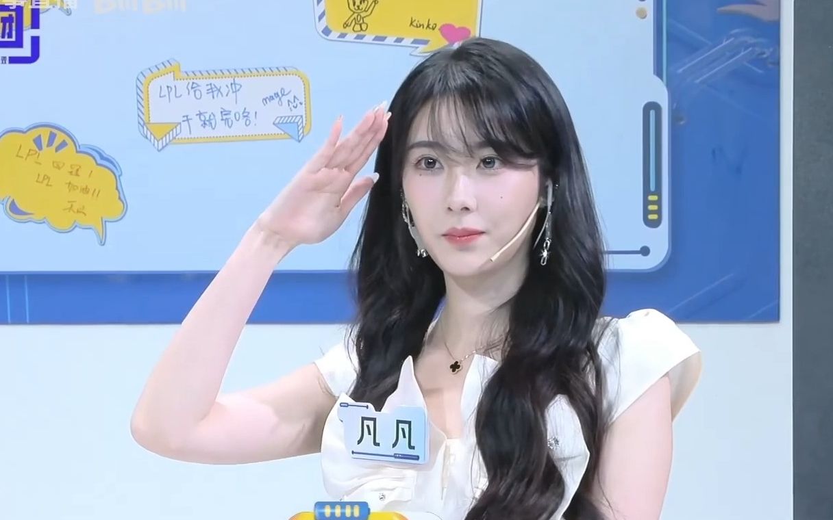 【解说凡凡】直播时点名要的切片