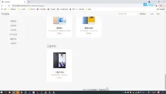 计算机毕业设计[源码+论文] 基于SSM的手机商城