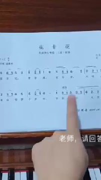 音乐教学中的情感教育与教师情感投入老师,请回答哔哩哔哩bilibili